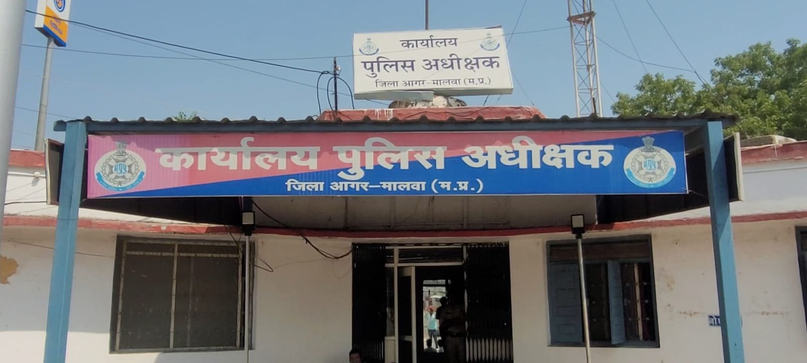 बेस्ट पुलिसिंग में आगर मालवा 10 बेस्ट जिलों की सूची से बाहर, पुलिसिंग और नागरिकों के संबंधों की नहीं दिखी मजबूती, गोपनीय सर्वेक्षण में जनता का बेकाब जवाब