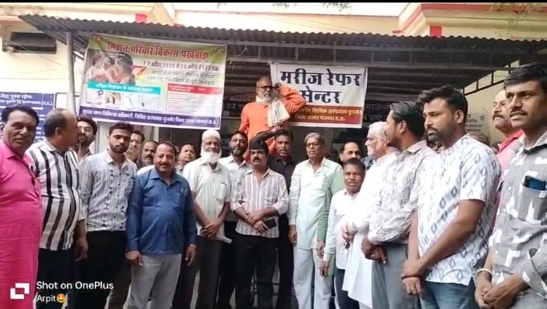 सर्पदंश का समय पर ईलाज न होने से मासूम की मौत, गुस्साए स्थानीय लोगों ने सुसनेर सिविल अस्पताल में लगाया मरीज रेफर सेन्टर का होडिंग, की जमकर नारेबाजी