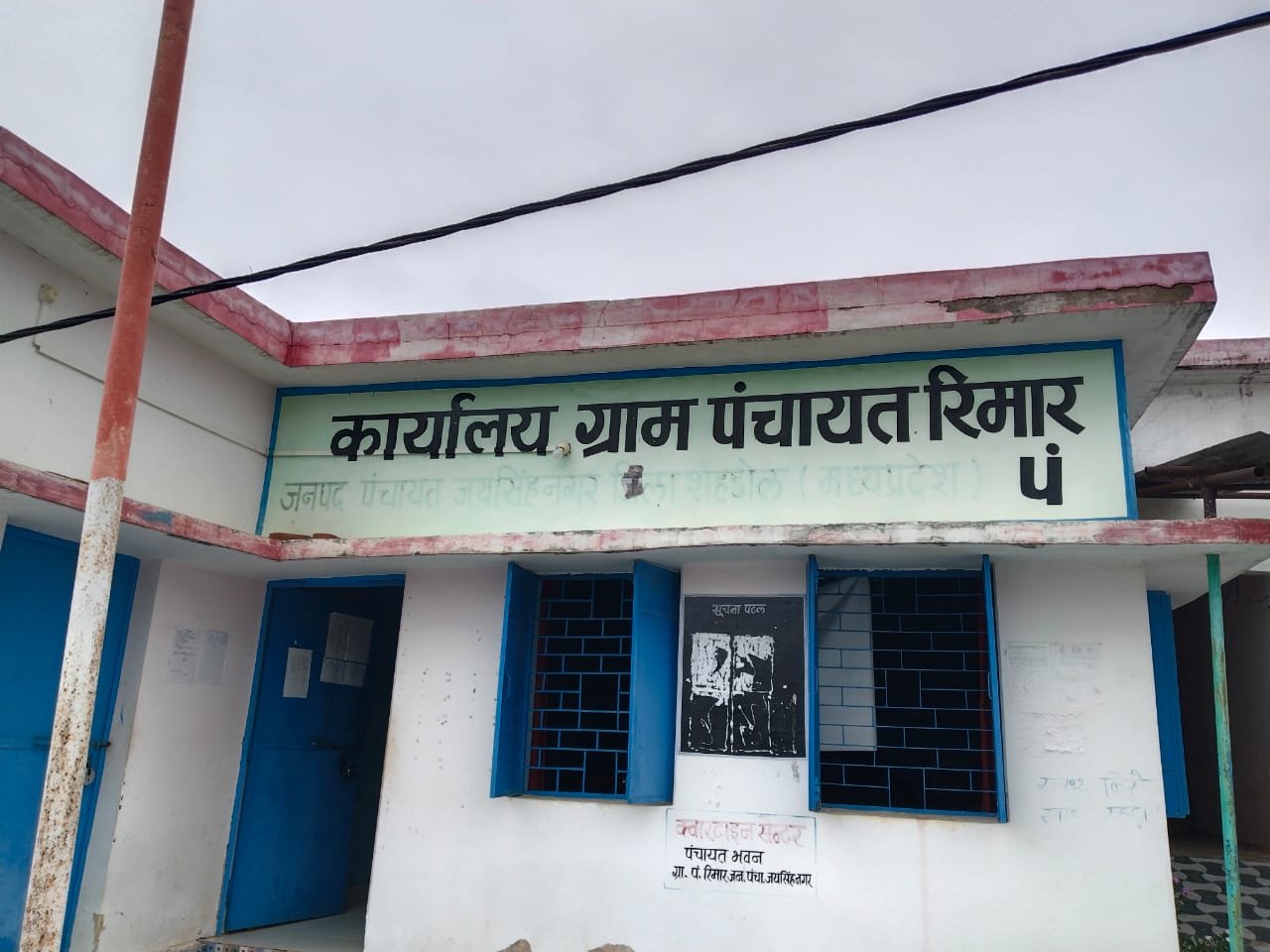 सीएम के प्रोग्राम में शामिल होने गांव से दो बोलोरो में गए करीब 15 लोग, लेकिन सरपंच-सचिव ने 200 व्यक्ति बताकर खाने के नाम पर निकाल लिए 39000 रुपए