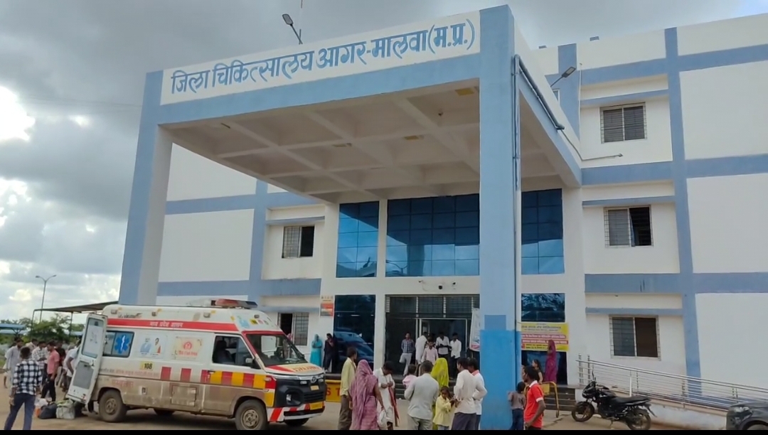 जिला अस्पताल आगर के SNCU में स्टाफ की लापरवाही से बदले दो नवजात बच्चे, मामले में सिविल सर्जन ने इंचार्ज “डॉ राहुल सेठिया” सहित सात कर्मचयों को दिया नोटिस