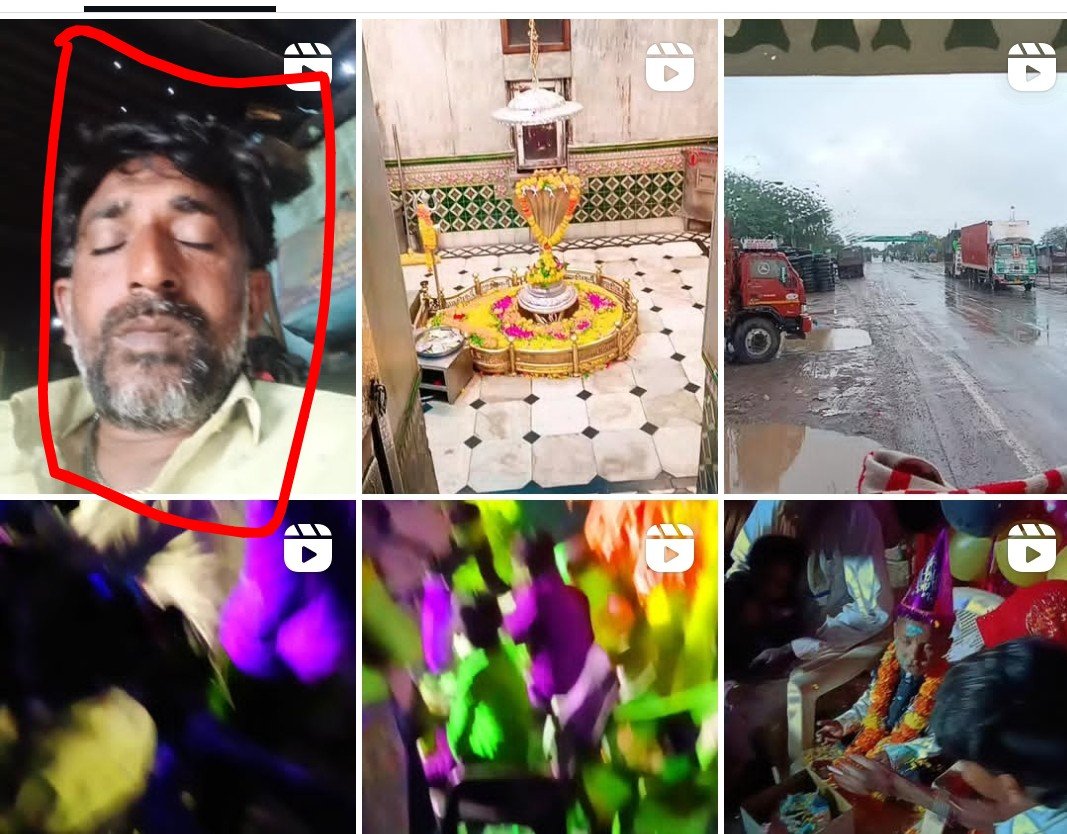 मेरी मौत का जवाबदार जिला प्रशासन एवं गांव के कुछ लोग हैं यह कहकर युवक ने गटका जहर, वीडियो बनाकर सोशल मीडिया पर किया अपलोड