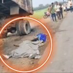 नलखेड़ा: डंपर का ट्राला हाई टेंशन लाइट से टकराया, डंपर में फैला करंट, दो लोगों की मौके पर मौत एक बुरी तरह करंट में झुलसा