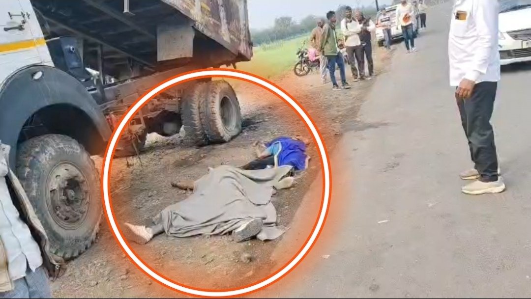 नलखेड़ा: डंपर का ट्राला हाई टेंशन लाइट से टकराया, डंपर में फैला करंट, दो लोगों की मौके पर मौत एक बुरी तरह करंट में झुलसा