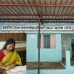 आगर कलेक्टर के आदेश की खुली अवहेलना, मामला विकासखंड शिक्षा अधिकारी आगर के DDO कोड में हुए कपटपूर्ण भुगतान, सात दिन की जांच आठ माह तक नहीं हुई पूरी