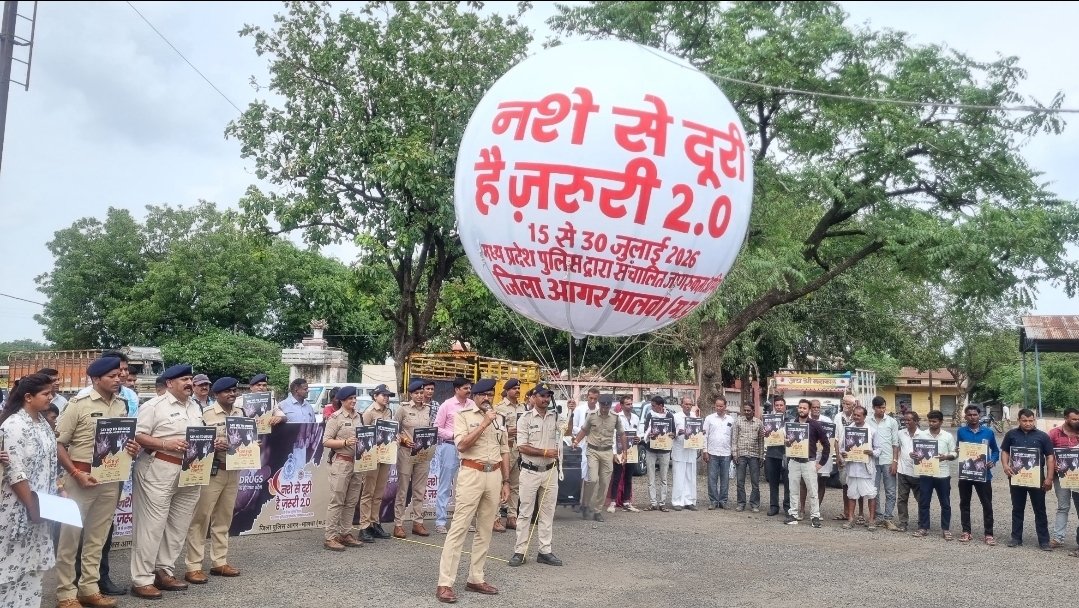 “नशे से दूरी है जरूरी” स्लोगन लिखे बलून को आगर पुलिस ने मुक्ताकाश में छोड़ा, 1.km दूर से दिखाई देखा नशे से दूरी का संदेश