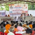 ग्राम भ्याना 11 बजे जन विश्वास शिविर का समय निर्धारित, लेकिन आगर कलेक्ट दोपहर 01 बजे तक नहीं पहुंचे, समस्याओं के समाधान की आस लिए सैकड़ों ग्रामीण परेशान