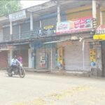 नलखेड़ा हादसा: 8 श्रद्धालुओं की मौत पर फूटा नगरवासियों का गुस्सा, संपूर्ण नलखेड़ा बंद23 सितंबर से अनिश्चितकालीन धरने पर बैठे हैं नागरिक, मां बगलामुखी मंदिर में हवन-यज्ञ भी ठप, प्रशासन की अनदेखी से आक्रोश